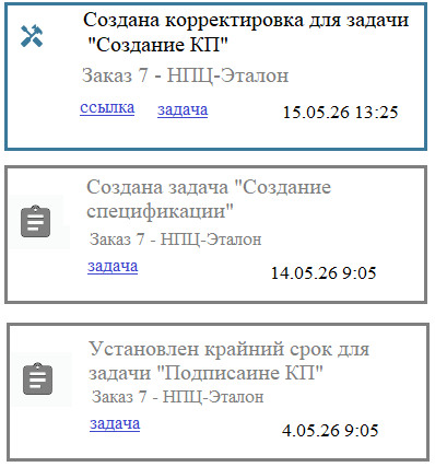 06.05.26 прототип